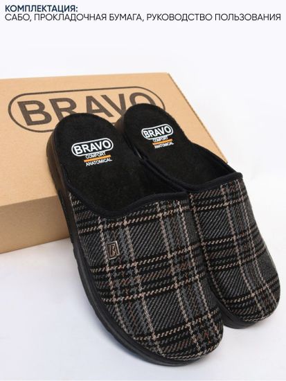 508M | "Ivan Zima" | Мужские тапочки-сабо (серый клетчатый)