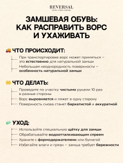 45151/Лоферы женские