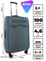 Чемодан 458-4 / 26 дюймов