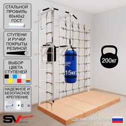 Шведская стенка Sv Sport усиленная 67550 (Турник стандарт/Брусья/Канат/Лестница/Цепь/Мешок 15кг/Мат 2м/Канатный лаз)