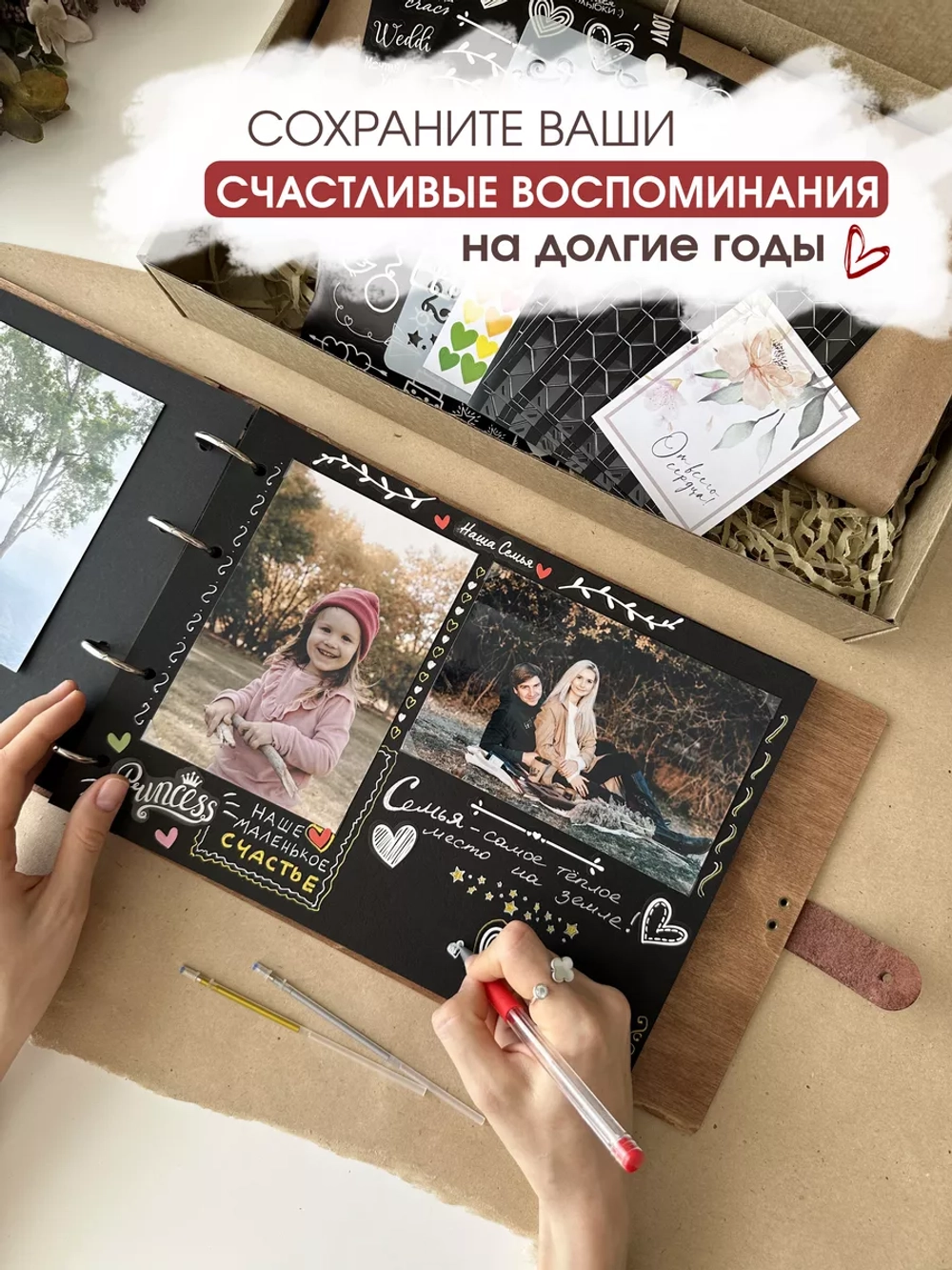 Детский большой фотоальбом для новорожденного семейный