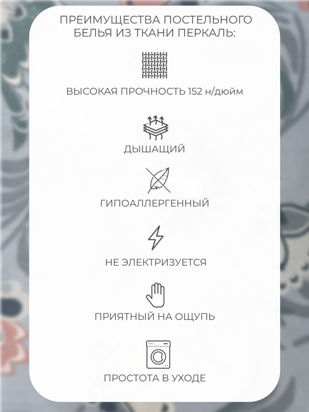 Наволочка 40х40 Перкаль Хлопок Цветочные узоры на голубом фоне1 шт.