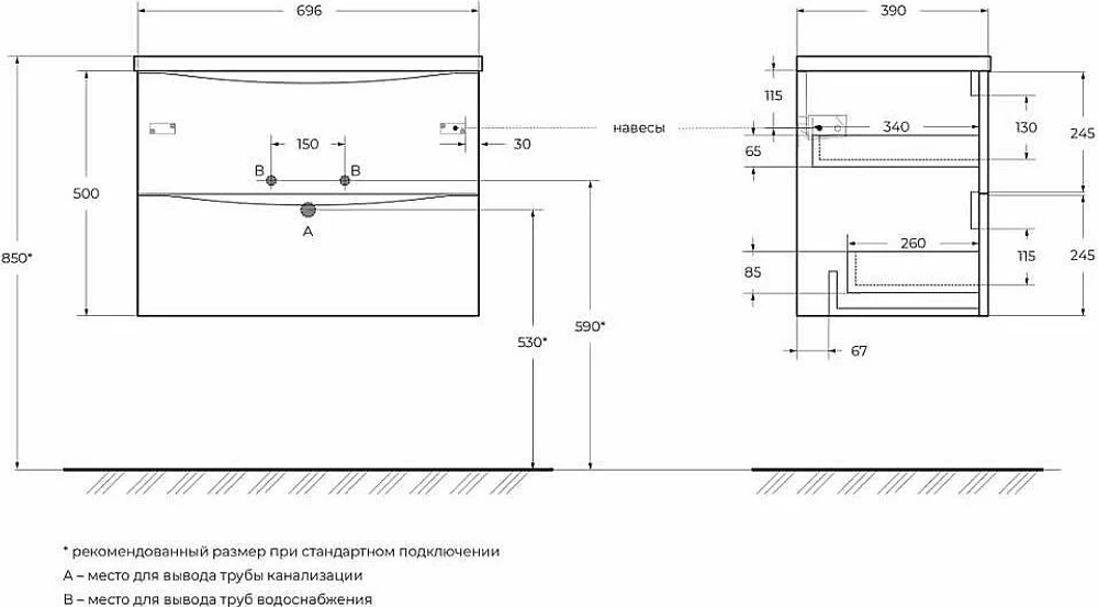 Тумба с раковиной BelBagno MARINO-CER-MINI-700-2C-SO-BL-P Bianco Lucido