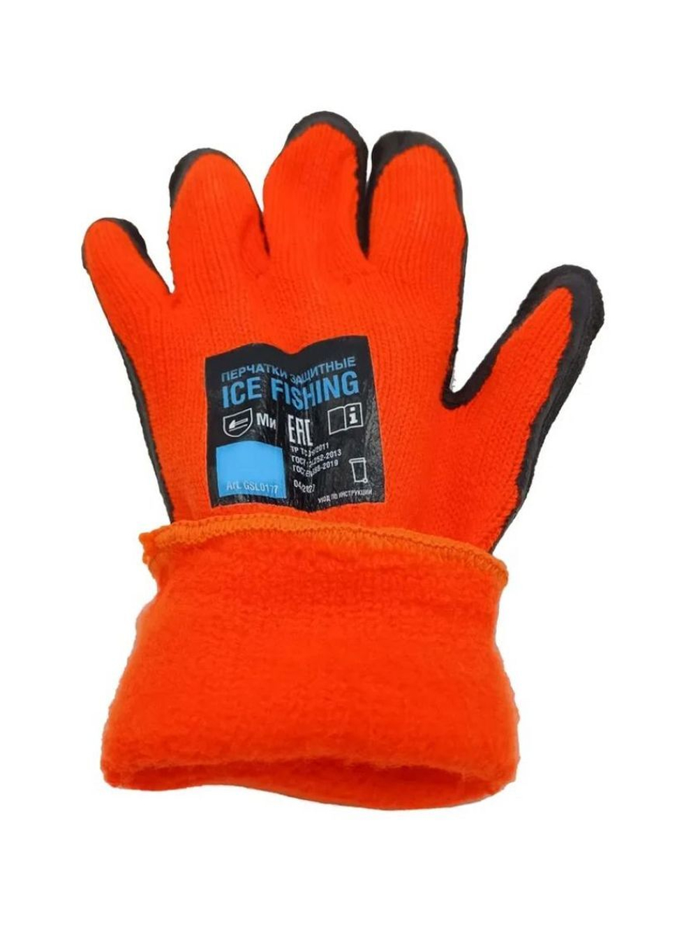 Перчатки рыболовные ICE FISHING, оранжевые, 12 пар