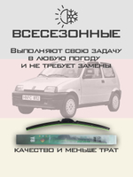 Щетки стеклоочистителя HUOYE Y8 500/500 мм на Dodge Dakota | Hook/J-Hook