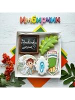 Имбирные пряники набор на 1 сентября