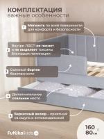 Диван - кровать 160х80 см Crecker ткань Микровелюр