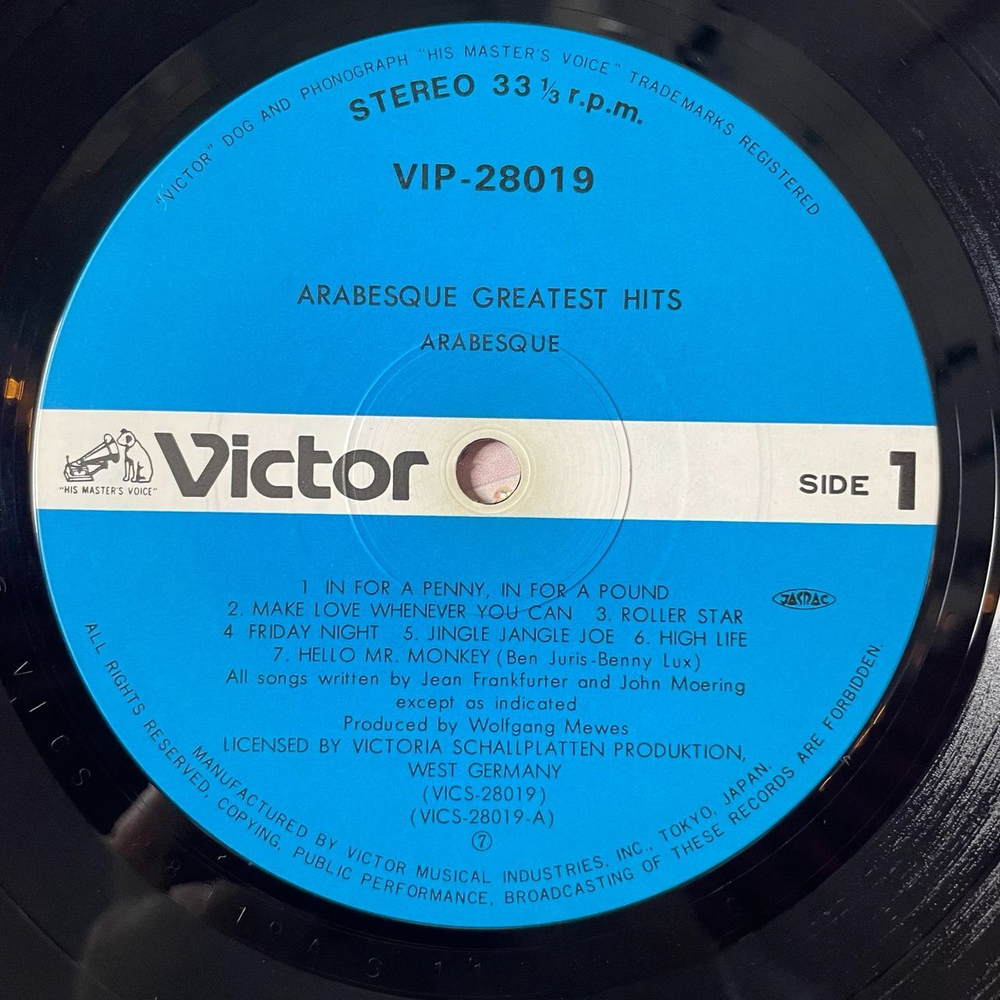 Винтажная виниловая пластинка LP Arabesque Greatest Hits (Japan 1981) (No Obi) Peppermint Jack
