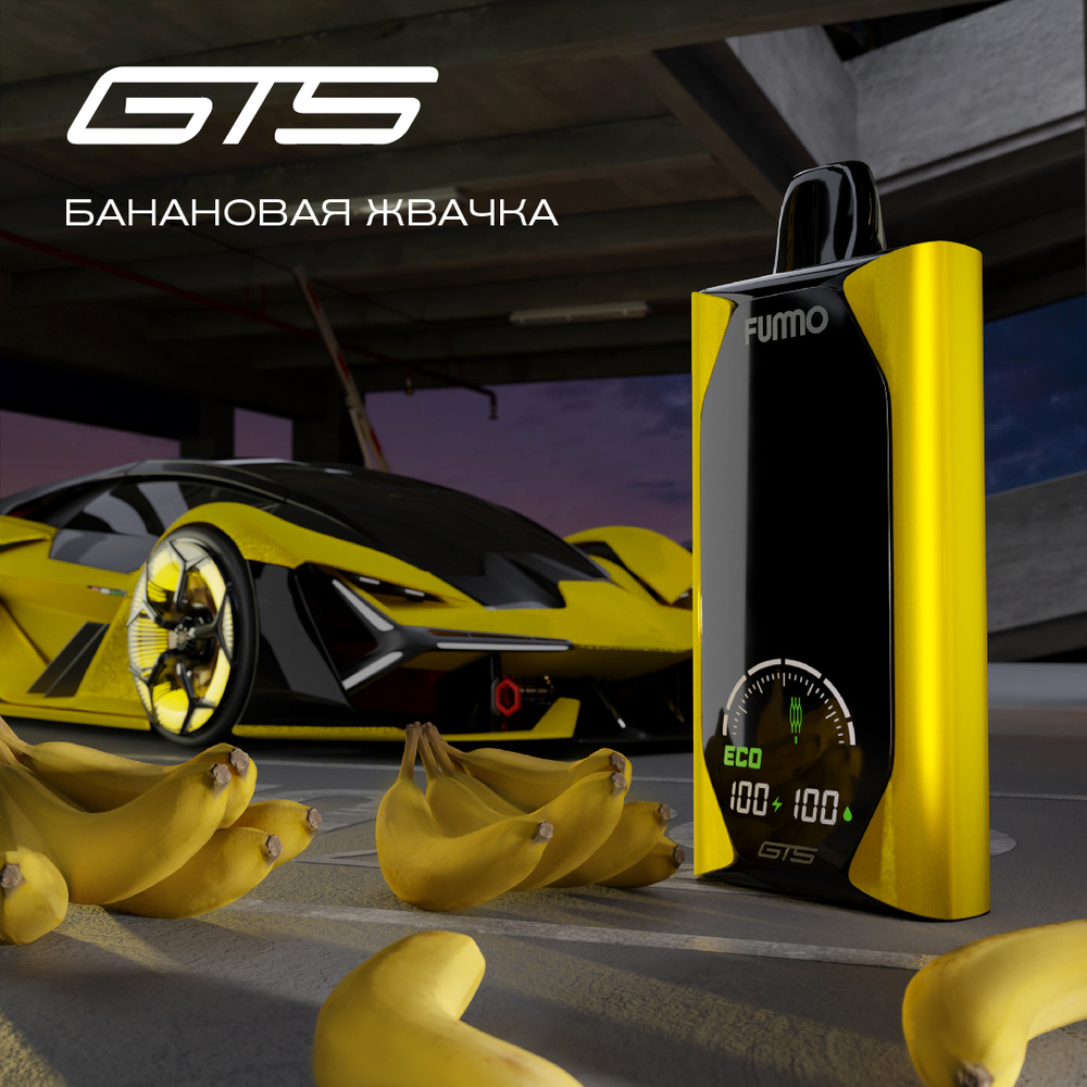 Fummo GTS18000 Банановая жвачка 18000 затяжек 20мг (2%)