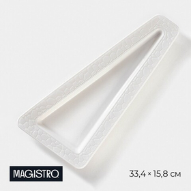 Блюдо для подачи Magistro Rodos, 33.4×15.8×2.5 см, фарфор, белое