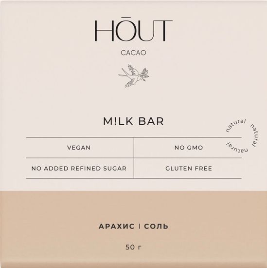 Шоколад "Арахис и соль", 50гр