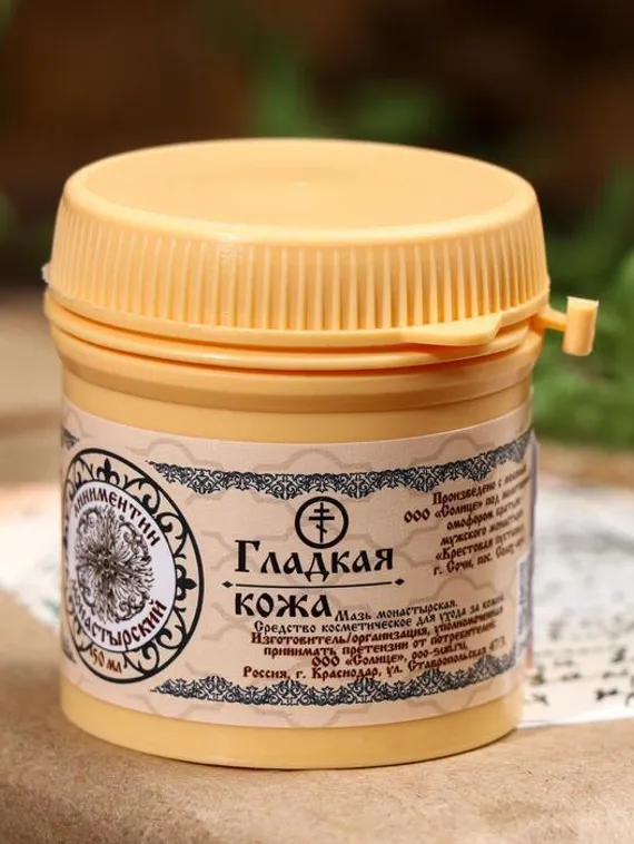 Линиментин монастырский «Гладкая кожа», премиум, 50 мл