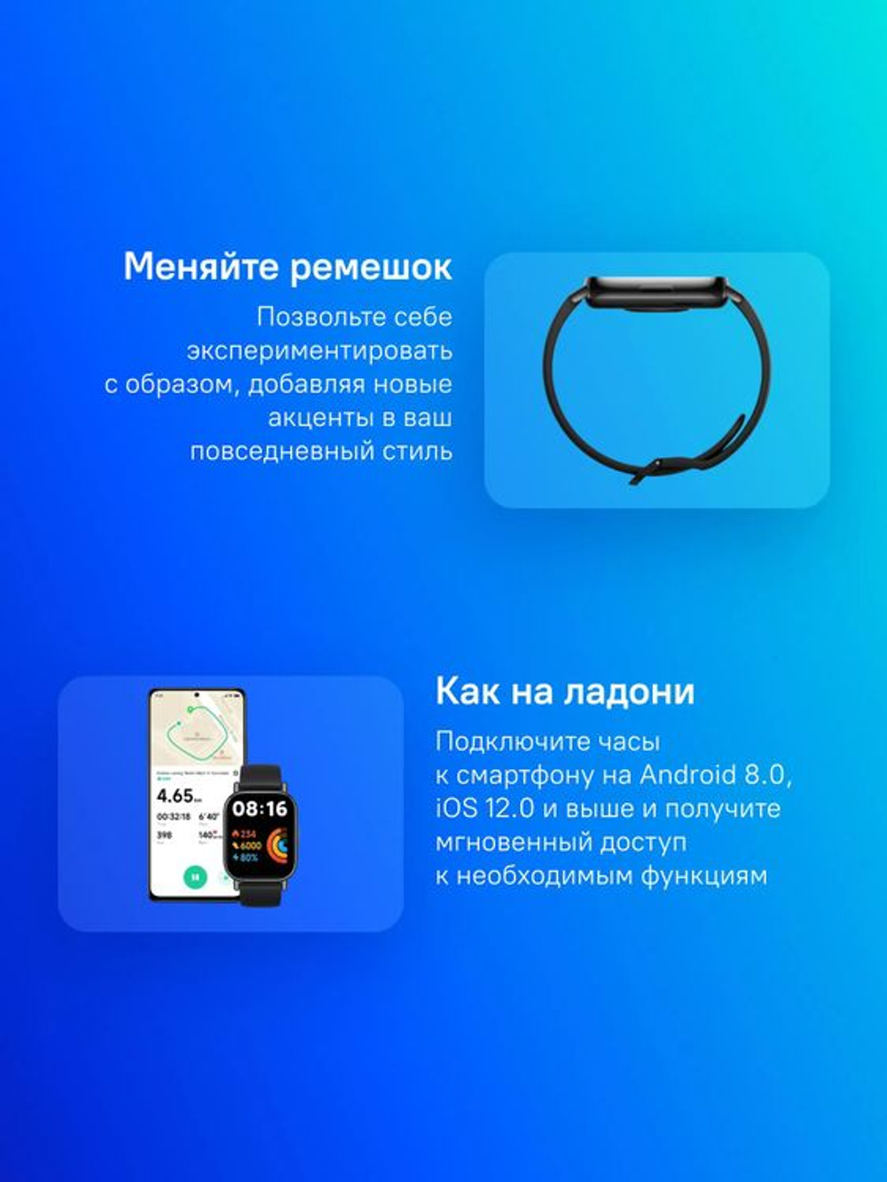 Смарт-часы Xiaomi Redmi Watch 5 Lite,  1.96",  черный