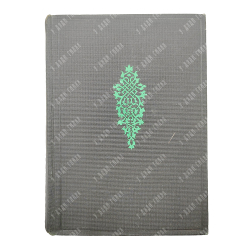 Гуттен У., Рубеан К. Письма темных людей. Academia, 1935.