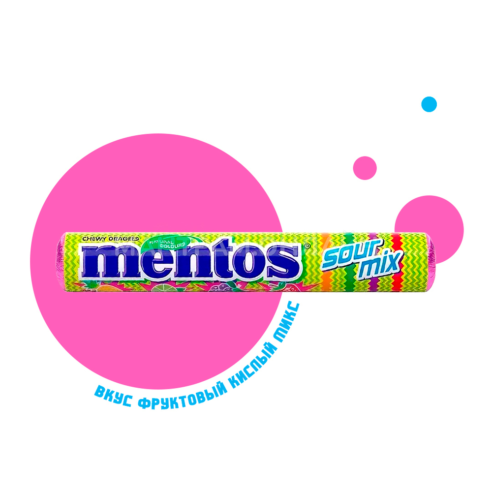 Жевательные конфеты Mentos Roll Sour Mix кислые со вкусом фруктов 37 г