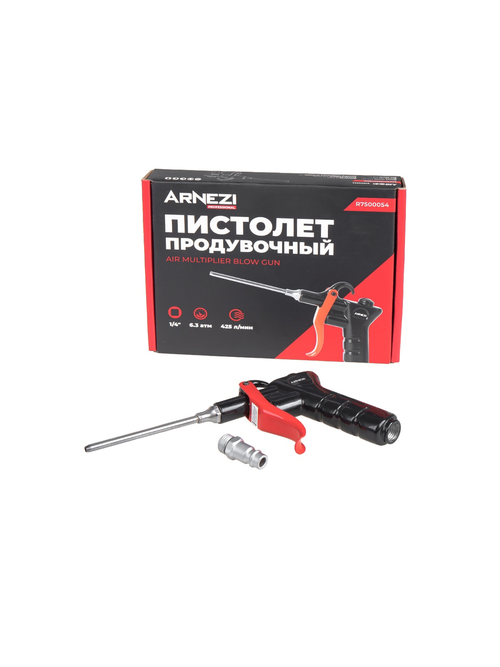 Пистолет продувочный 1/4" сопло "Вентури" ARNEZI R7500054