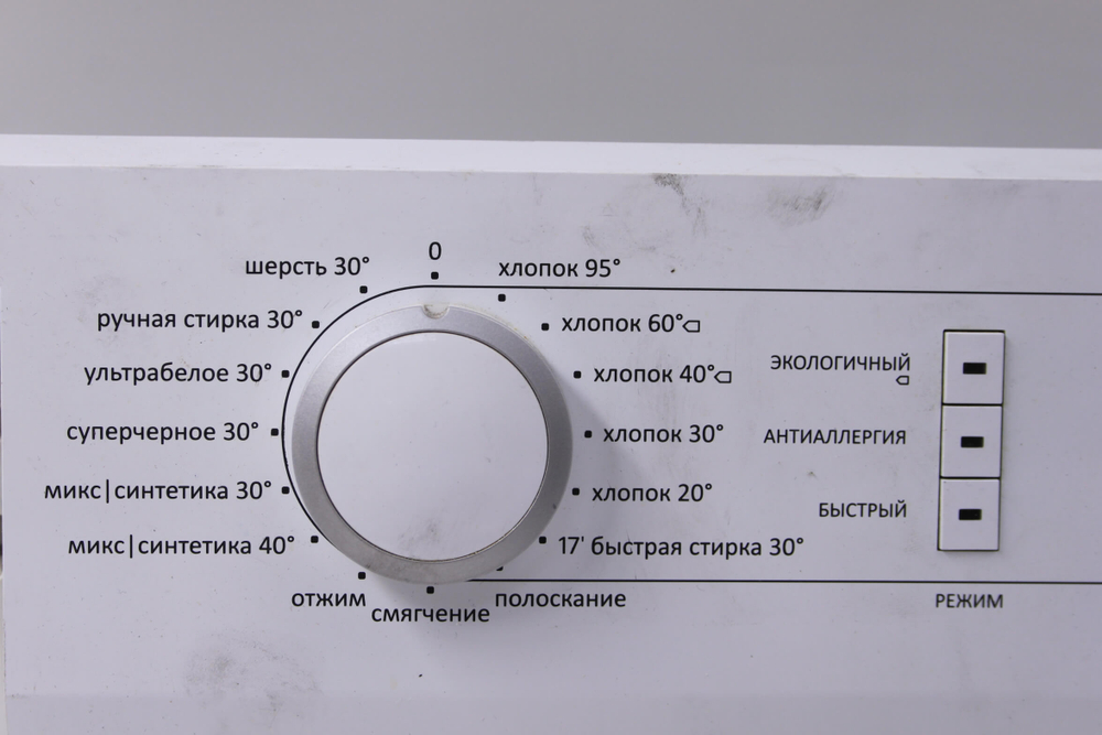 Модуль управления стиральной машины Gorenje MV 62Z22/S