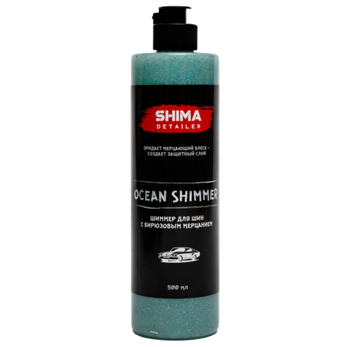 SHIMA DETAILER "OCEAN SHIMMER"Шиммер для шин с бирюзовым мерцанием 500 мл.