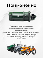 VM006-ZS1100-Photoroom (2)