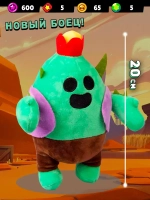 Мягкая игрушка Brawl Stars Спайк 20 см