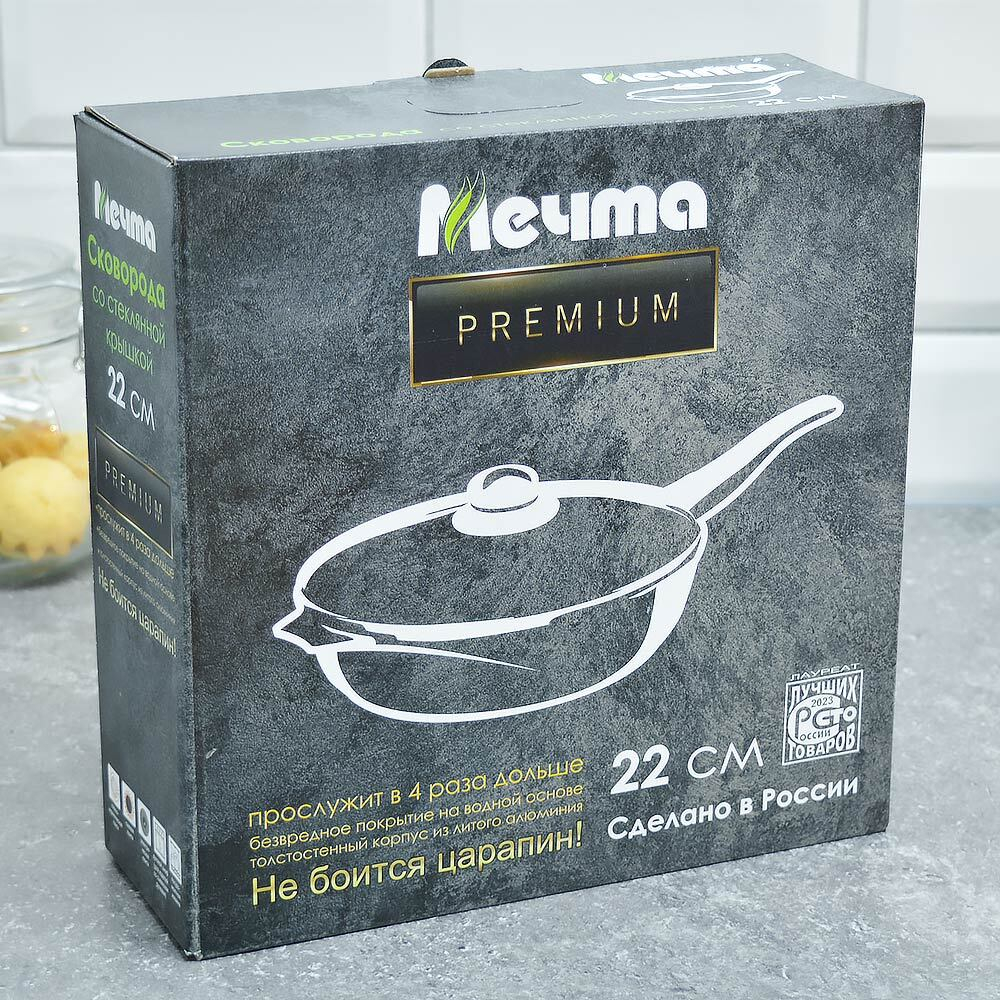 Сковорода 22см Premium blue со съемной ручкой и стеклянной крышкой