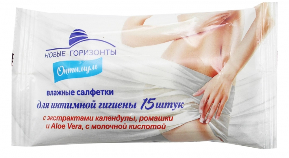 Салфетки влажные Новые горизонты 15шт для интимной гигиены