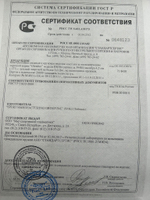 Пневматический пистолет BRT 84