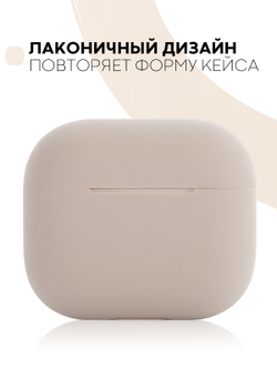 Чехол КАРТОФАН для Apple AirPods 3 оптом (арт. AIRP3-SLIM-SILICON-LIGHTPINK)