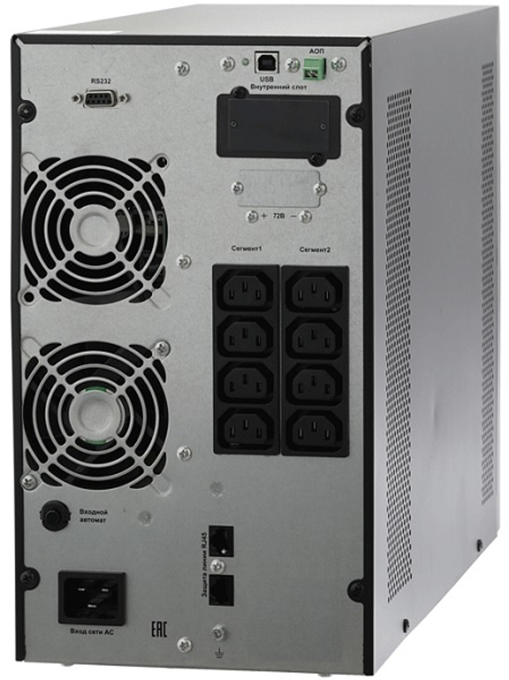 Источник бесперебойного питания Связь Инжиниринг СИПБ2БА.10-11