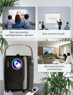Портативный проектор Lingbo Projector T4 MAX черный