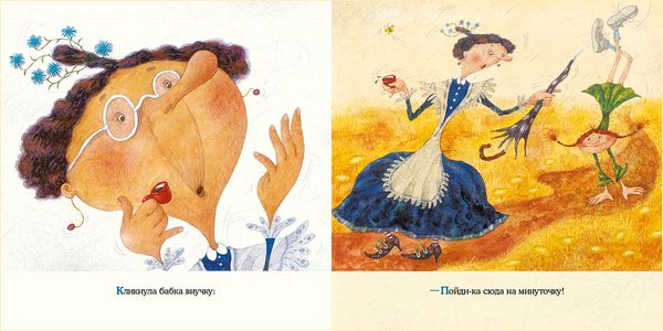 Репка (илл. Е.Антоненкова)