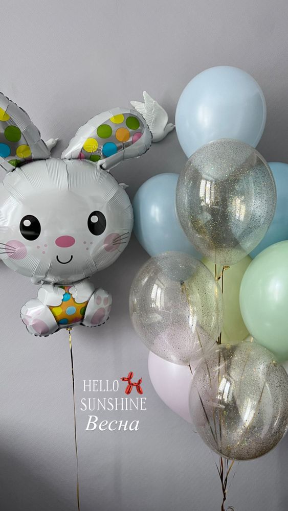 Набор шаров Будь Собой