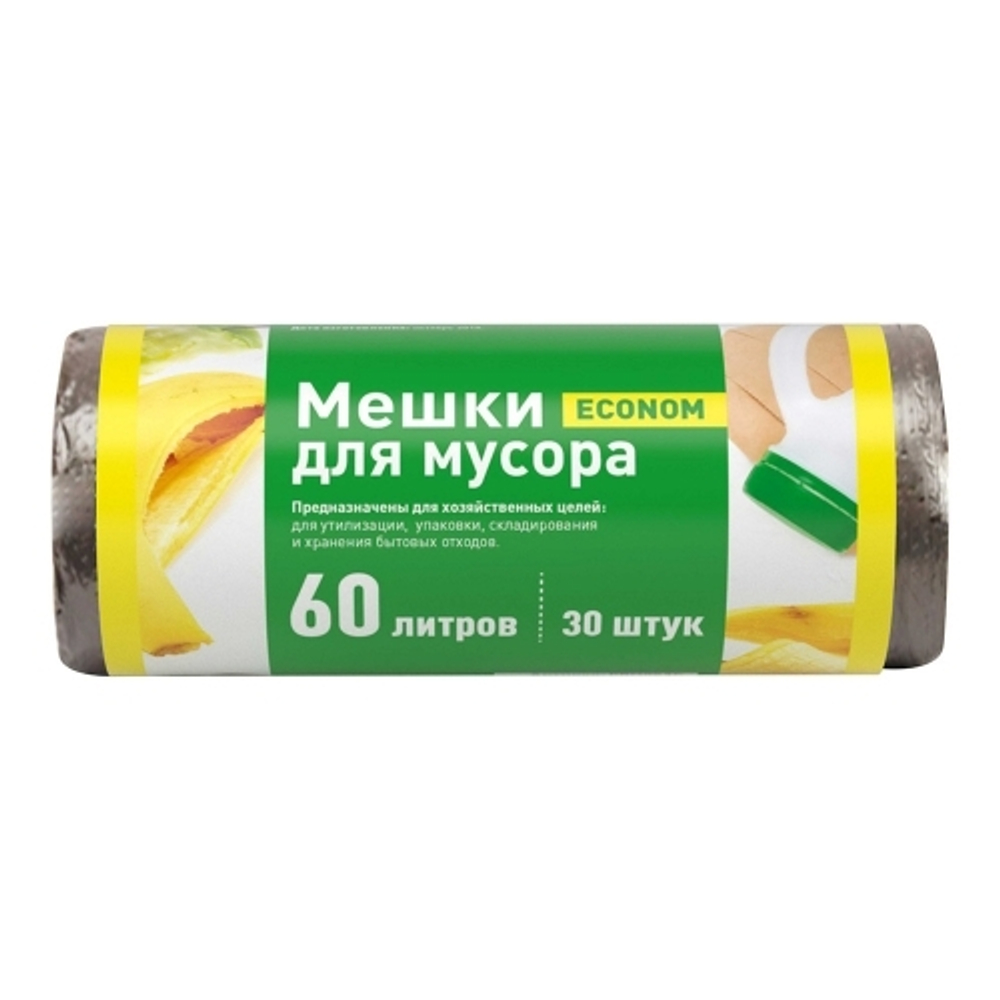 PRO963C Пакет мусорный ПНД 60л 30шт в рул/50