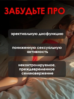Концентрат пищевой на основе растительного сырья "Эронестил"