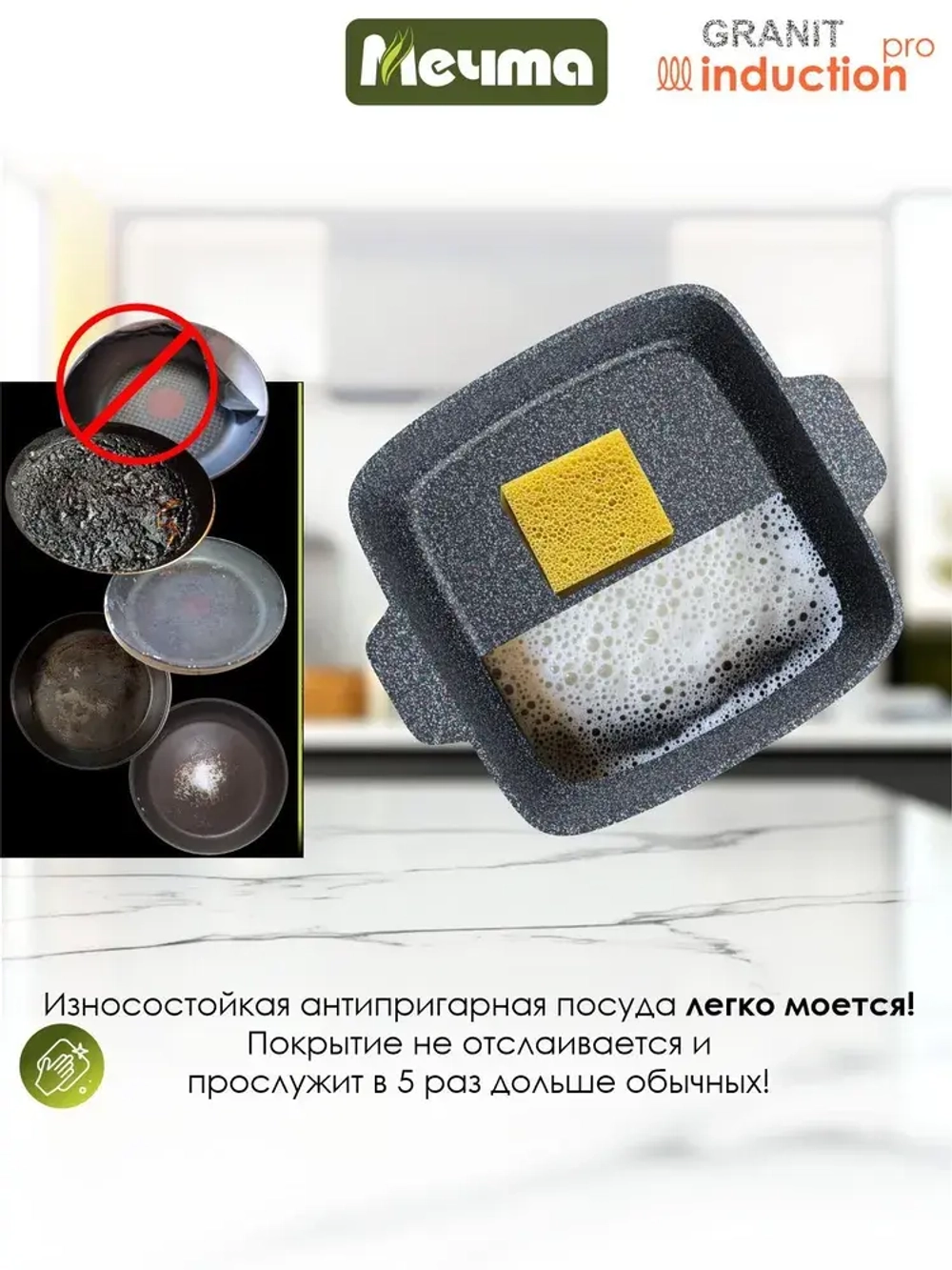 Жаровня квадратная индукционная "Мечта" Гранит с крышкой 26*26см