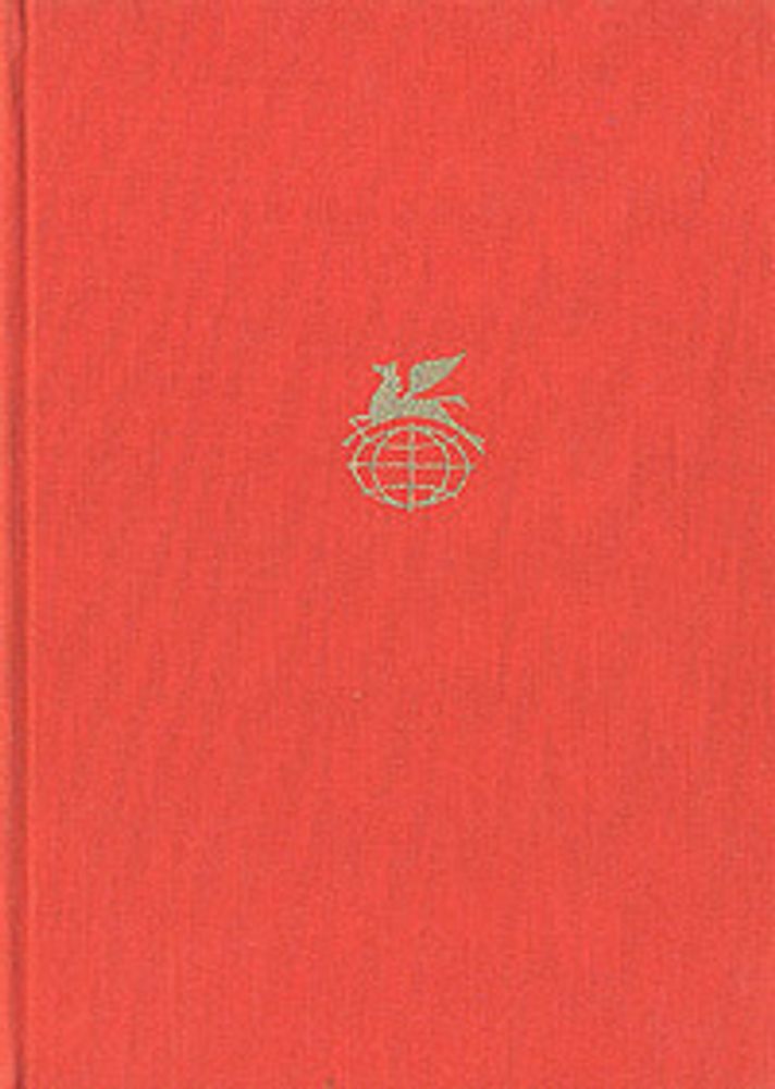 Монахиня. Племянник Рамо. Жак-фаталист и его хозяин