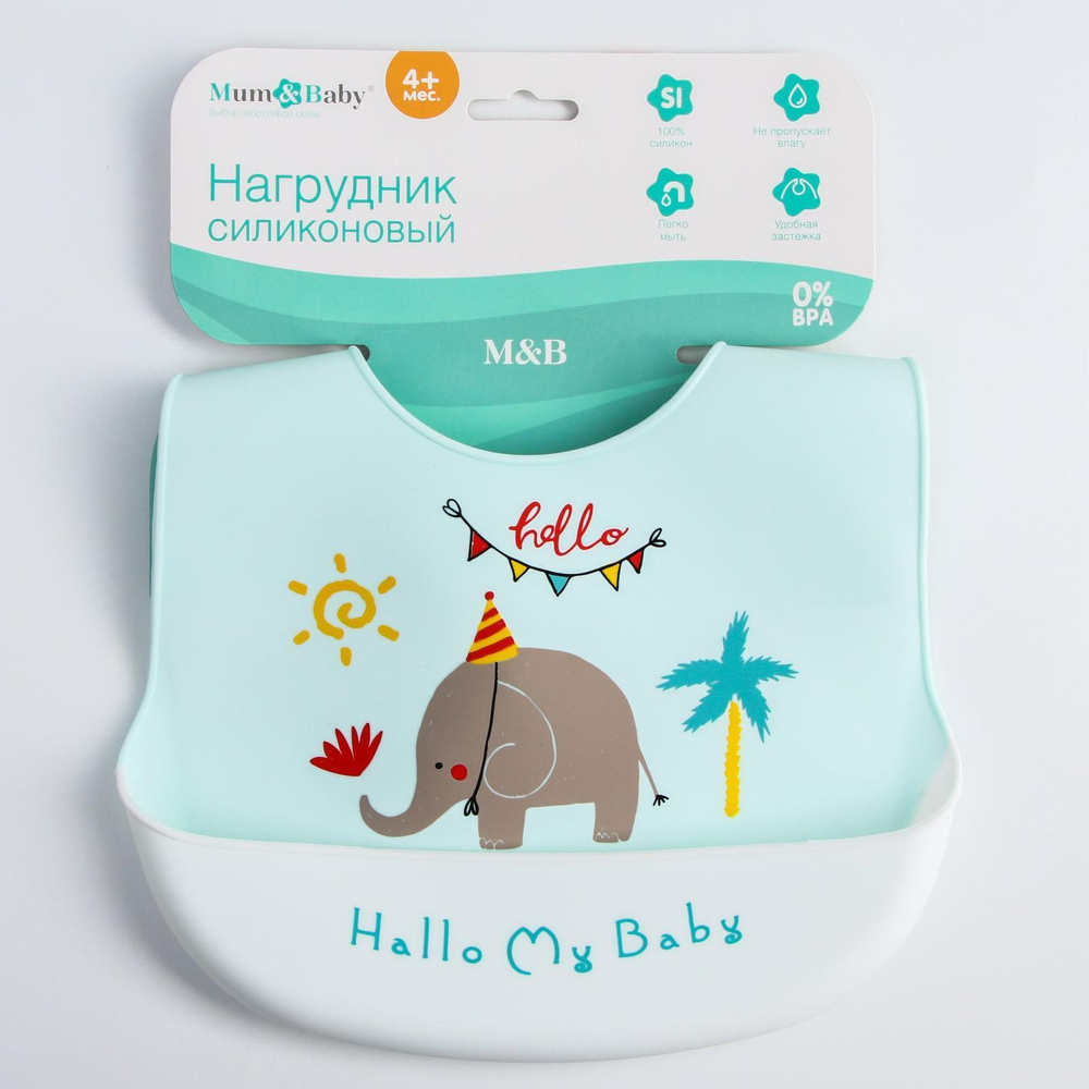 5385569 Нагрудник силиконовый, на кнопках, с карманом «Слон», цвет мятный/белый