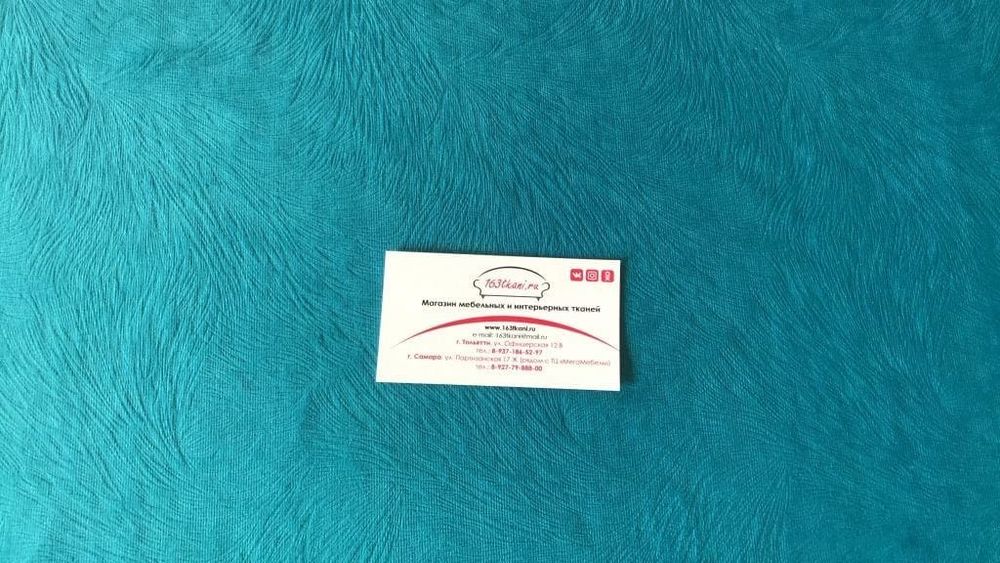 Велюр Чарли 662 бирюзовый