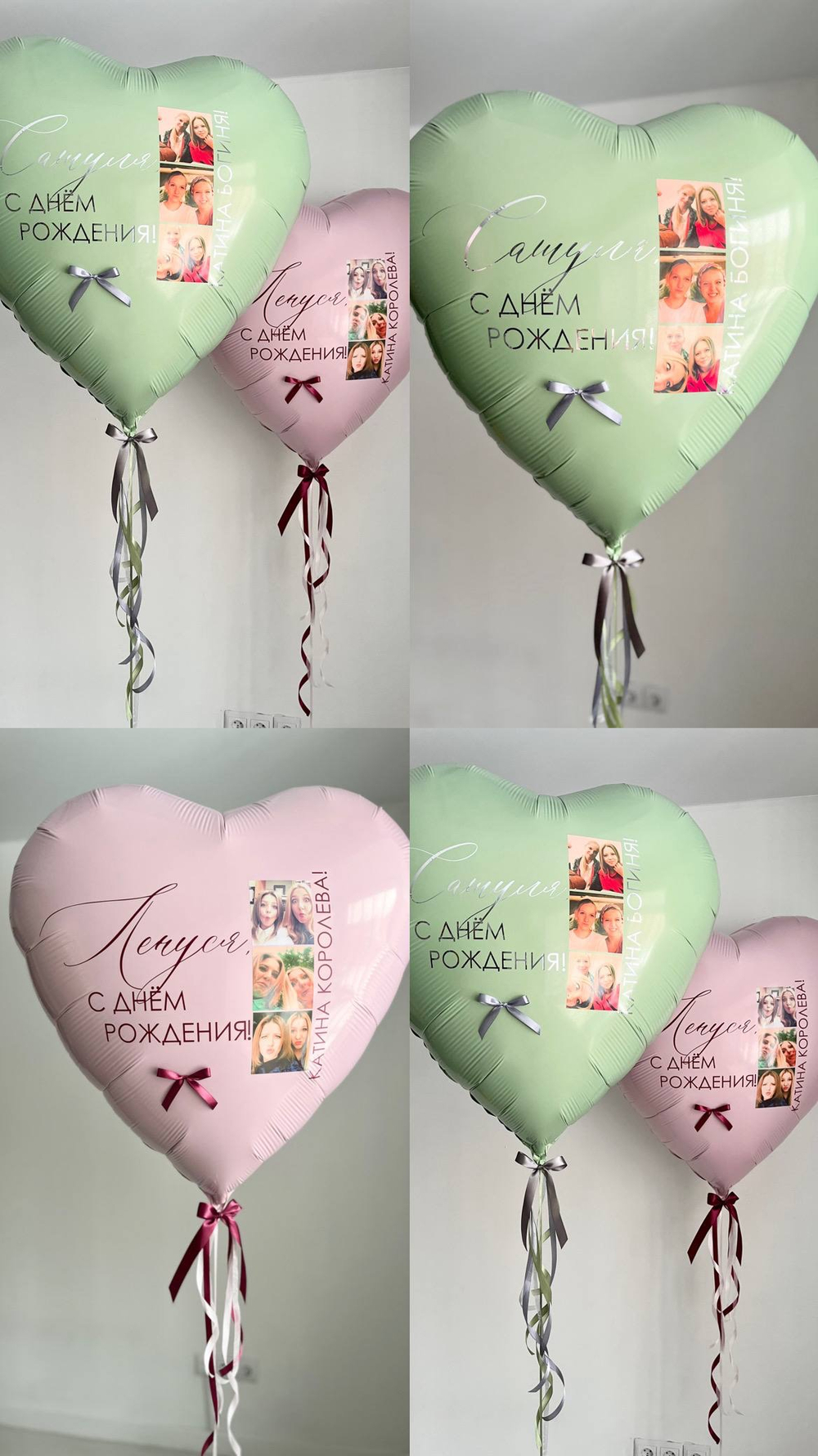 Воздушные шары сердце большое Оливка Розовый зефир №4076