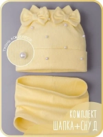 Шапка для девочки на осень с бусинами и снуд