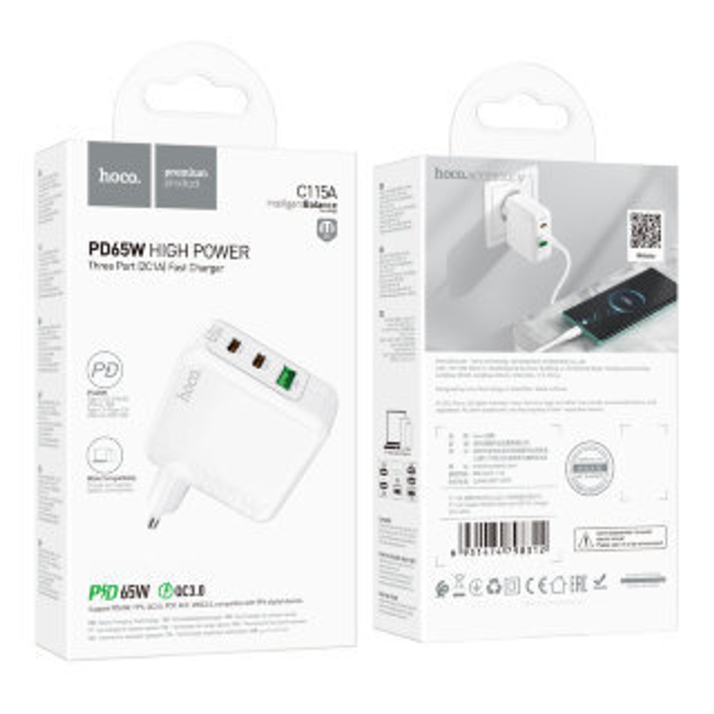C115A Header PD65W GaN three-port(2C1A) charger(EU)