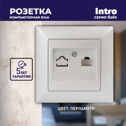 Розетка Intro Solo 4-303-06 информационная RJ45, IP20, СУ, перламутр