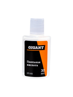 Набор для пайки № 2 Припой ПОС 61 с канифолью 16 г, канифоль сосновая 20 г, кислота паяльная 30 мл, флюс СКФ 30 мл Gigant SS-001