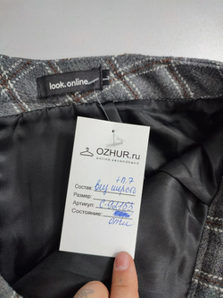 Юбка Look.Online оригинальная 48 размер
