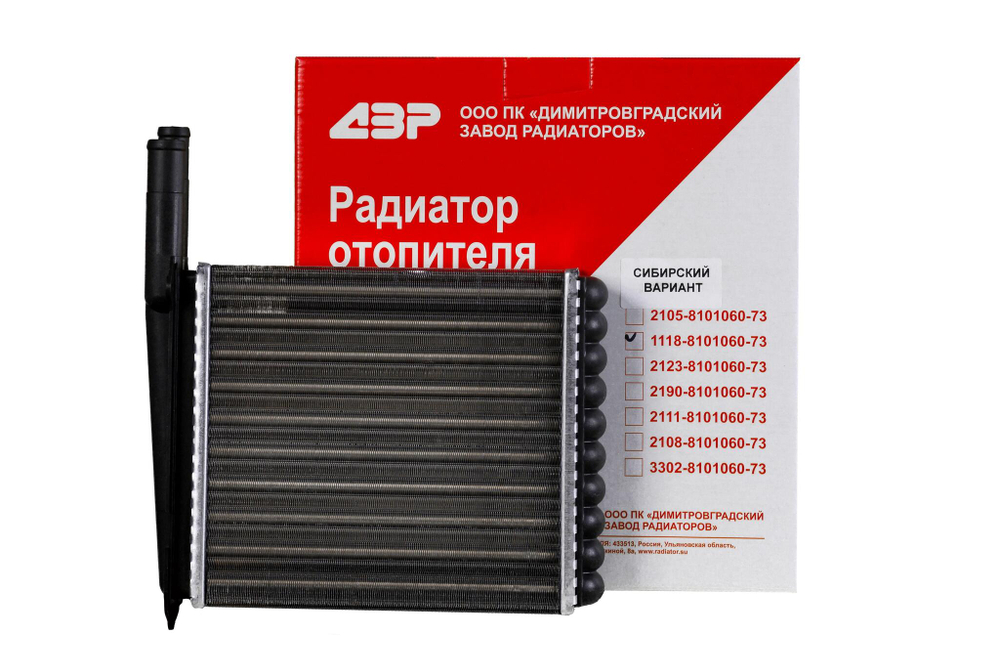 Радиатор отопителя ВАЗ 1118 Калина, 1117, 1119 Калина алюминий ДЗР