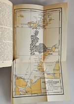 "Записки полярника". Н.В. Пинегин. 1952 г.