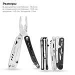 Мультитул KaiRox KR34