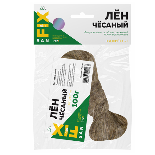 Лен сантехнический чесаный 100г. SANFIX