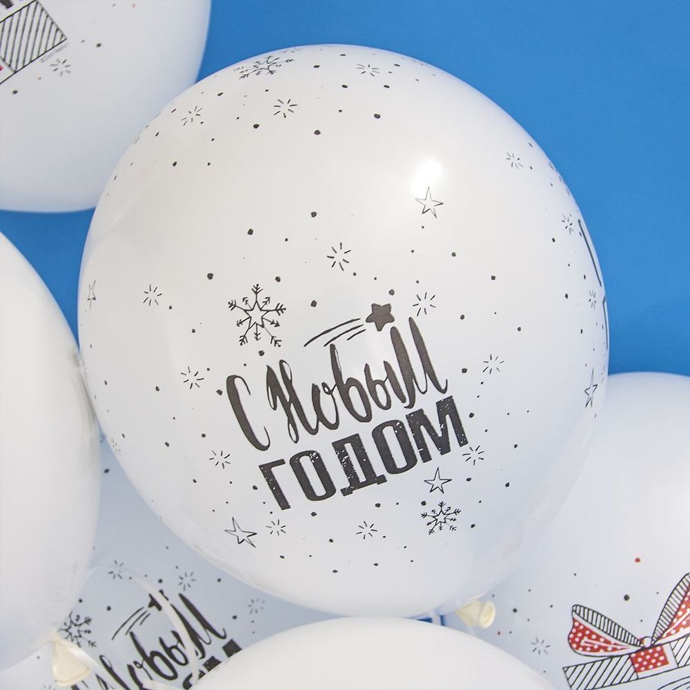 Шар (12''/30 см) С Новым Годом! (снежинки и подарки), Белый, пастель, 5 ст 25 шт.