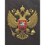 Постер на вспененном пвх 35*45см «Герб металл»